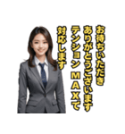 仮装女子_OL敬語（パリピ語）編（個別スタンプ：38）