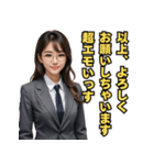仮装女子_OL敬語（パリピ語）編（個別スタンプ：39）