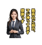 仮装女子_OL敬語（パリピ語）編（個別スタンプ：40）