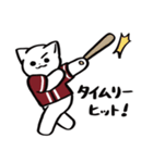 野球ねこ応援団・えんじ色チームVer.（個別スタンプ：4）