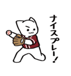 野球ねこ応援団・えんじ色チームVer.（個別スタンプ：8）