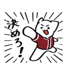 野球ねこ応援団・えんじ色チームVer.（個別スタンプ：17）
