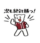 野球ねこ応援団・えんじ色チームVer.（個別スタンプ：19）