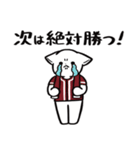 野球ねこ応援団・えんじ色チームVer.（個別スタンプ：20）