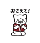 野球ねこ応援団・えんじ色チームVer.（個別スタンプ：24）