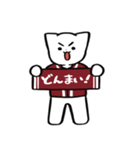 野球ねこ応援団・えんじ色チームVer.（個別スタンプ：33）