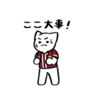 野球ねこ応援団・えんじ色チームVer.（個別スタンプ：34）