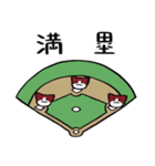 野球ねこ応援団・えんじ色チームVer.（個別スタンプ：40）