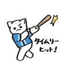 野球ねこ応援団・水色チームVer.（個別スタンプ：4）