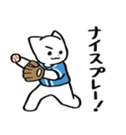 野球ねこ応援団・水色チームVer.（個別スタンプ：8）