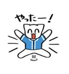 野球ねこ応援団・水色チームVer.（個別スタンプ：12）