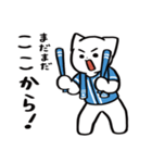 野球ねこ応援団・水色チームVer.（個別スタンプ：16）