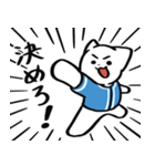野球ねこ応援団・水色チームVer.（個別スタンプ：17）