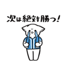 野球ねこ応援団・水色チームVer.（個別スタンプ：20）