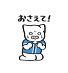 野球ねこ応援団・水色チームVer.（個別スタンプ：24）