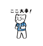 野球ねこ応援団・水色チームVer.（個別スタンプ：34）
