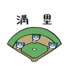 野球ねこ応援団・水色チームVer.（個別スタンプ：40）