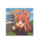 な〜ずカフェ かなの福岡散歩（個別スタンプ：4）