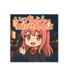 な〜ずカフェ かなの福岡散歩（個別スタンプ：5）