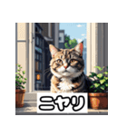 ごきげんニャんこ 40表情（個別スタンプ：1）