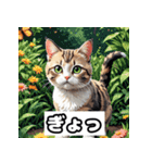 ごきげんニャんこ 40表情（個別スタンプ：2）