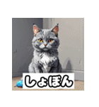 ごきげんニャんこ 40表情（個別スタンプ：3）