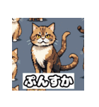 ごきげんニャんこ 40表情（個別スタンプ：7）