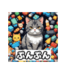 ごきげんニャんこ 40表情（個別スタンプ：12）