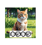 ごきげんニャんこ 40表情（個別スタンプ：14）