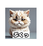 ごきげんニャんこ 40表情（個別スタンプ：15）