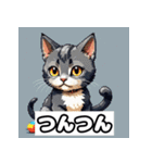 ごきげんニャんこ 40表情（個別スタンプ：18）
