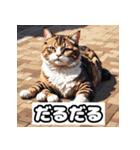 ごきげんニャんこ 40表情（個別スタンプ：28）