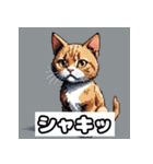 ごきげんニャんこ 40表情（個別スタンプ：29）