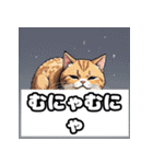 ごきげんニャんこ 40表情（個別スタンプ：32）