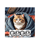 ごきげんニャんこ 40表情（個別スタンプ：37）