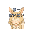 毒舌うさ娘のやさしい一撃（個別スタンプ：1）