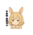 毒舌うさ娘のやさしい一撃（個別スタンプ：3）