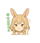 毒舌うさ娘のやさしい一撃（個別スタンプ：7）