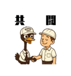 SUPER.OST 労働組合（個別スタンプ：6）