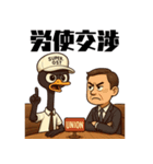 SUPER.OST 労働組合（個別スタンプ：7）