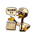 SUPER.OST 労働組合（個別スタンプ：9）