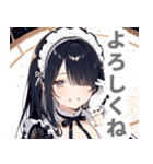 片目隠しの黒髪メイド女子スタンプ（個別スタンプ：1）