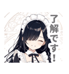 片目隠しの黒髪メイド女子スタンプ（個別スタンプ：3）