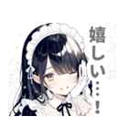 片目隠しの黒髪メイド女子スタンプ（個別スタンプ：4）