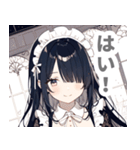 片目隠しの黒髪メイド女子スタンプ（個別スタンプ：5）
