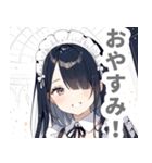 片目隠しの黒髪メイド女子スタンプ（個別スタンプ：8）