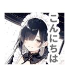 片目隠しの黒髪メイド女子スタンプ（個別スタンプ：10）