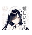 片目隠しの黒髪メイド女子スタンプ（個別スタンプ：11）
