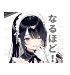 片目隠しの黒髪メイド女子スタンプ（個別スタンプ：13）