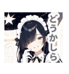 片目隠しの黒髪メイド女子スタンプ（個別スタンプ：17）